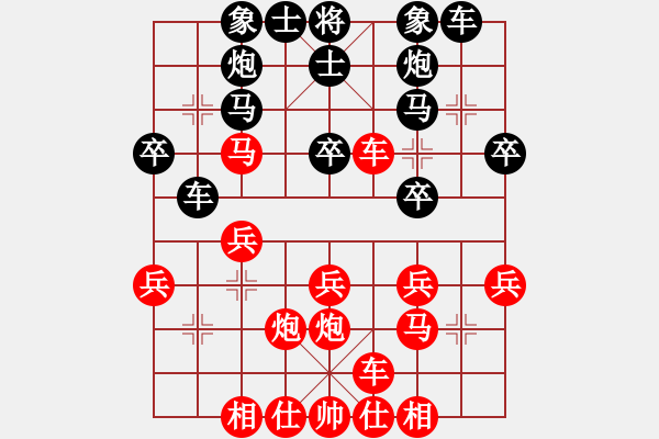 象棋棋譜圖片：wwjie(4段)-勝-博士生導(dǎo)師(6段) - 步數(shù)：30 