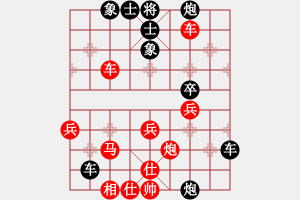 象棋棋譜圖片：wwjie(4段)-勝-博士生導(dǎo)師(6段) - 步數(shù)：70 