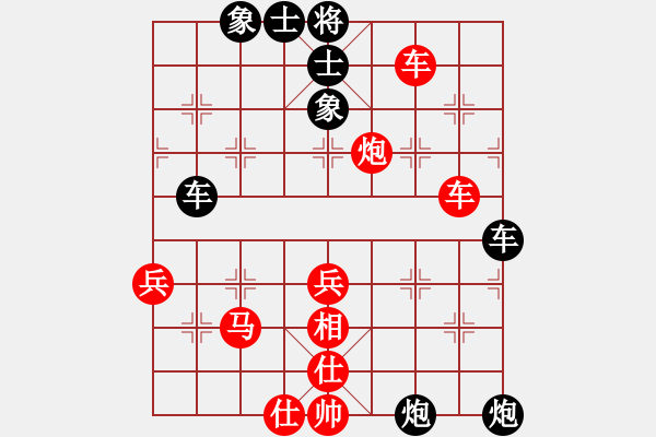 象棋棋譜圖片：wwjie(4段)-勝-博士生導(dǎo)師(6段) - 步數(shù)：80 