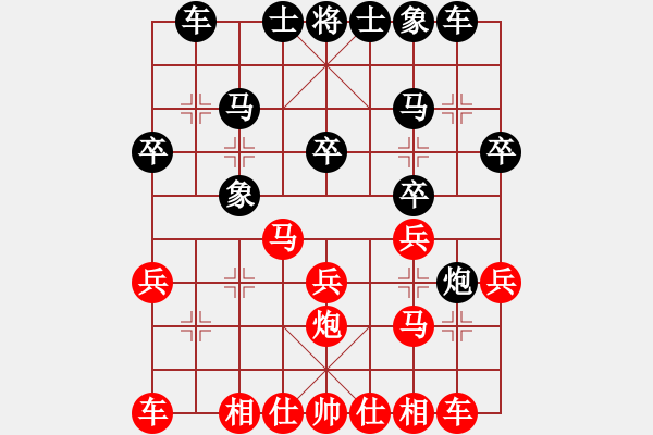 象棋棋譜圖片：聯(lián)眾精彩對(duì)局（439.chn） - 步數(shù)：20 