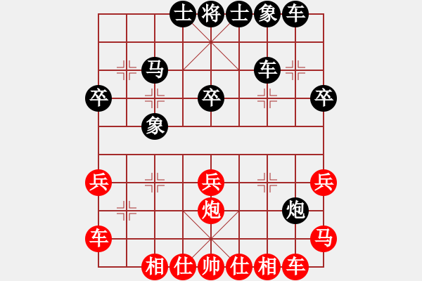 象棋棋譜圖片：聯(lián)眾精彩對(duì)局（439.chn） - 步數(shù)：30 