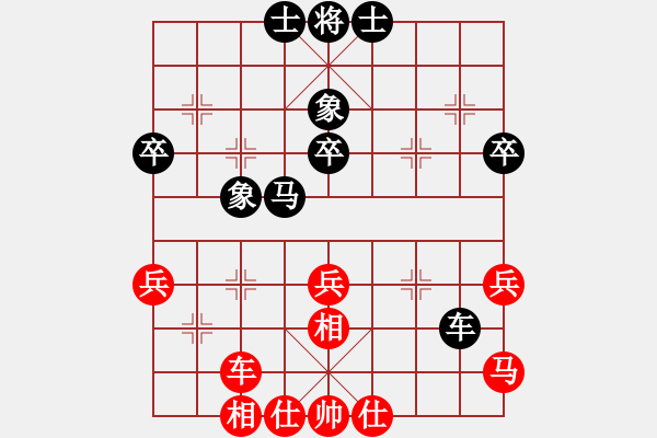 象棋棋譜圖片：聯(lián)眾精彩對(duì)局（439.chn） - 步數(shù)：40 