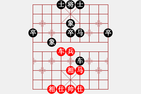 象棋棋譜圖片：聯(lián)眾精彩對(duì)局（439.chn） - 步數(shù)：50 