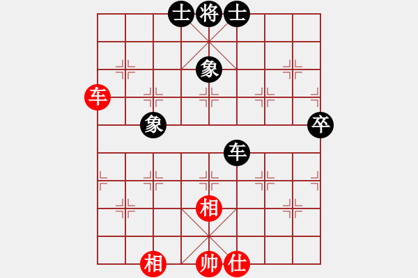 象棋棋譜圖片：聯(lián)眾精彩對(duì)局（439.chn） - 步數(shù)：60 