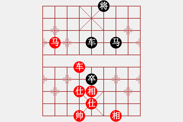 象棋棋譜圖片：ztlmb(5段)-和-西白虎(9段) - 步數(shù)：120 