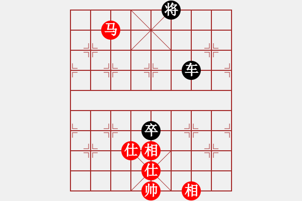 象棋棋譜圖片：ztlmb(5段)-和-西白虎(9段) - 步數(shù)：130 