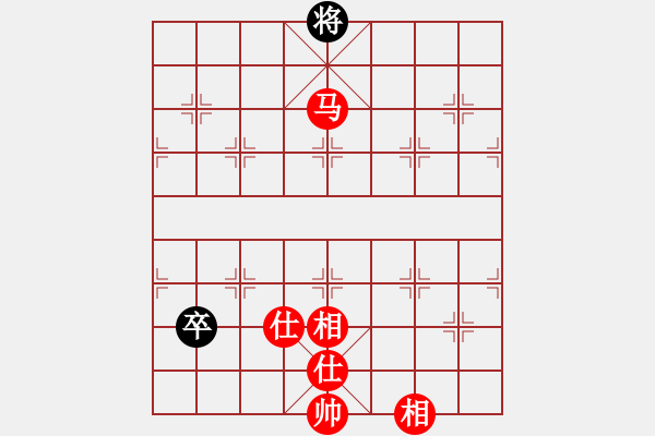 象棋棋譜圖片：ztlmb(5段)-和-西白虎(9段) - 步數(shù)：140 