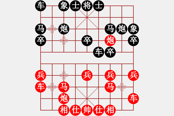 象棋棋譜圖片：ztlmb(5段)-和-西白虎(9段) - 步數(shù)：20 