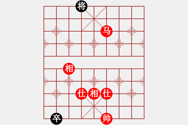 象棋棋譜圖片：ztlmb(5段)-和-西白虎(9段) - 步數(shù)：230 