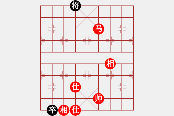 象棋棋譜圖片：ztlmb(5段)-和-西白虎(9段) - 步數(shù)：250 