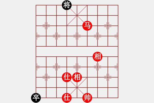 象棋棋譜圖片：ztlmb(5段)-和-西白虎(9段) - 步數(shù)：253 