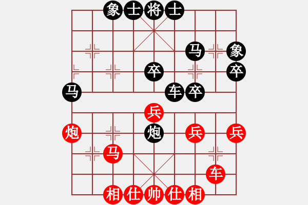 象棋棋譜圖片：ztlmb(5段)-和-西白虎(9段) - 步數(shù)：40 