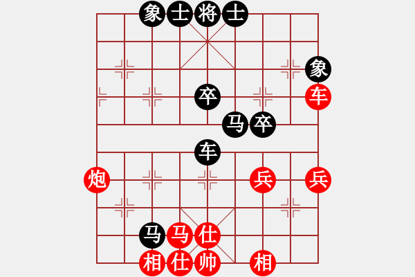 象棋棋譜圖片：ztlmb(5段)-和-西白虎(9段) - 步數(shù)：50 