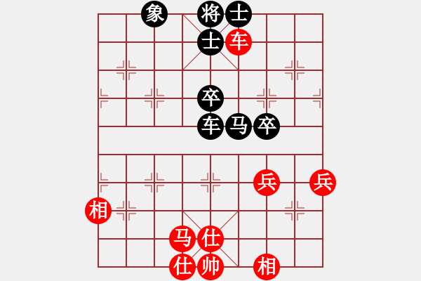 象棋棋譜圖片：ztlmb(5段)-和-西白虎(9段) - 步數(shù)：60 