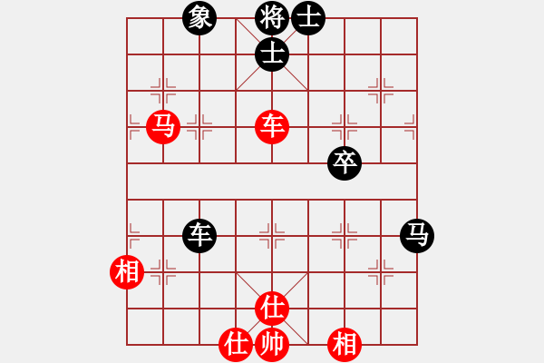 象棋棋譜圖片：ztlmb(5段)-和-西白虎(9段) - 步數(shù)：70 