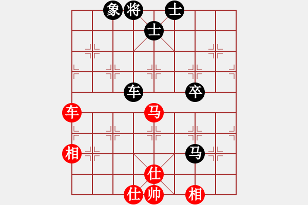 象棋棋譜圖片：ztlmb(5段)-和-西白虎(9段) - 步數(shù)：80 