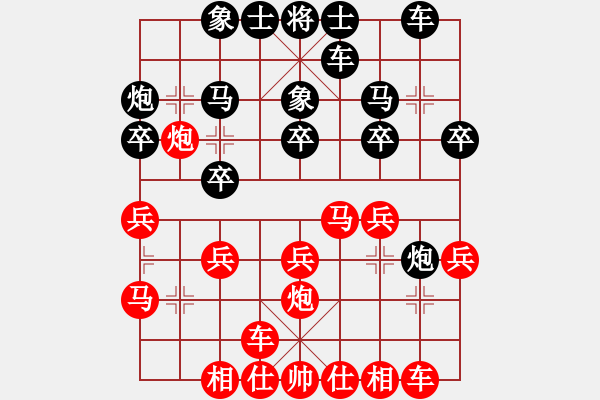 象棋棋譜圖片：棄公妙手(月將)-勝-茗茶小卒子(日帥) - 步數(shù)：20 