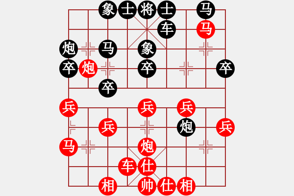 象棋棋譜圖片：棄公妙手(月將)-勝-茗茶小卒子(日帥) - 步數(shù)：30 