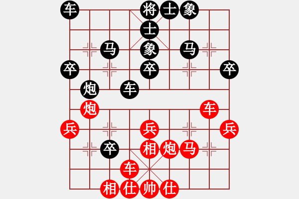 象棋棋譜圖片：楊多強(qiáng) 先負(fù) 陳球 - 步數(shù)：30 