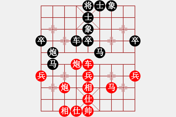 象棋棋譜圖片：楊多強(qiáng) 先負(fù) 陳球 - 步數(shù)：40 