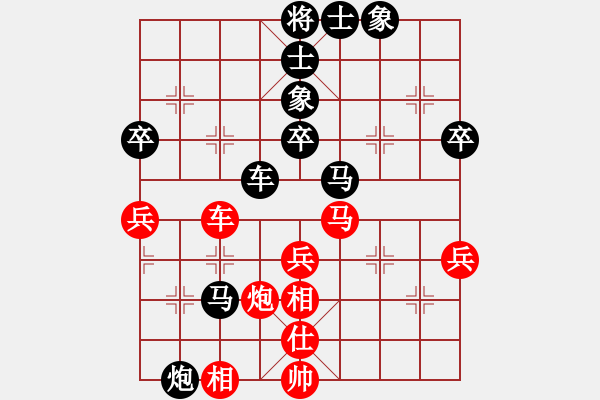 象棋棋譜圖片：楊多強(qiáng) 先負(fù) 陳球 - 步數(shù)：50 