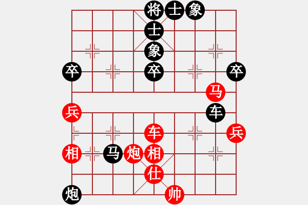 象棋棋譜圖片：楊多強(qiáng) 先負(fù) 陳球 - 步數(shù)：60 