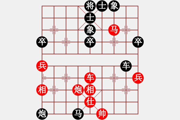 象棋棋譜圖片：楊多強(qiáng) 先負(fù) 陳球 - 步數(shù)：62 