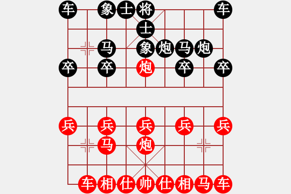 象棋棋譜圖片：學(xué)好象棋布局[1401715374] -先勝- 君子不語 - 步數(shù)：10 