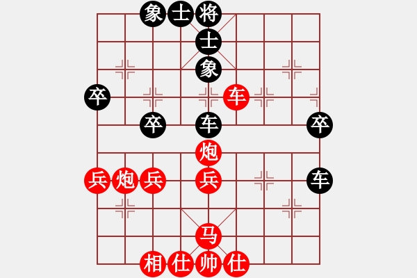 象棋棋譜圖片：學(xué)好象棋布局[1401715374] -先勝- 君子不語 - 步數(shù)：60 