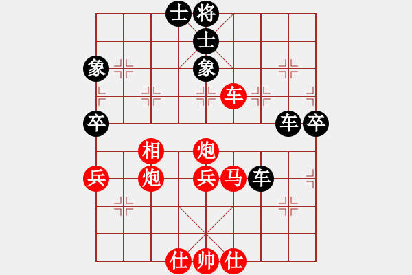 象棋棋譜圖片：學(xué)好象棋布局[1401715374] -先勝- 君子不語 - 步數(shù)：70 