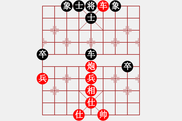 象棋棋譜圖片：學(xué)好象棋布局[1401715374] -先勝- 君子不語 - 步數(shù)：83 