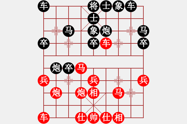 象棋棋譜圖片：處州四號(9段)-負(fù)-tuzidt(月將) - 步數(shù)：30 