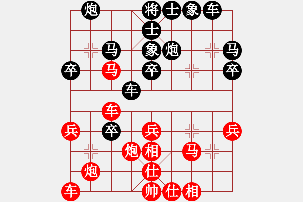 象棋棋譜圖片：處州四號(9段)-負(fù)-tuzidt(月將) - 步數(shù)：40 