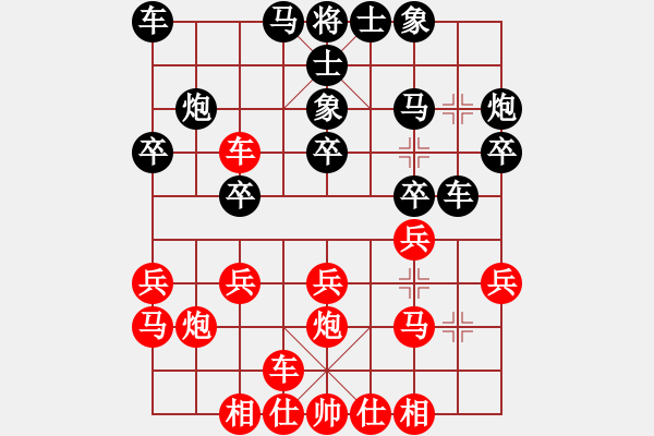 象棋棋譜圖片：09-02-02 wangchao[1072]-和-七分半[1087] - 步數(shù)：20 