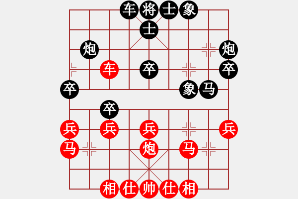 象棋棋譜圖片：09-02-02 wangchao[1072]-和-七分半[1087] - 步數(shù)：30 