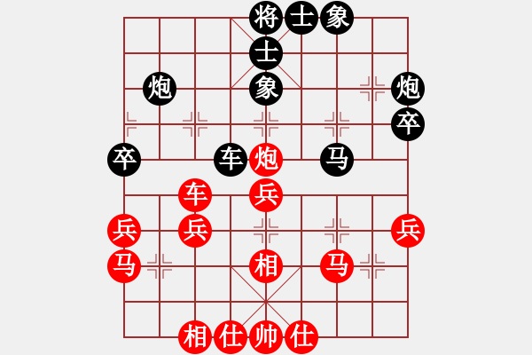 象棋棋譜圖片：09-02-02 wangchao[1072]-和-七分半[1087] - 步數(shù)：40 