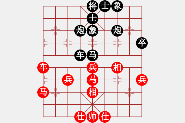 象棋棋譜圖片：09-02-02 wangchao[1072]-和-七分半[1087] - 步數(shù)：50 