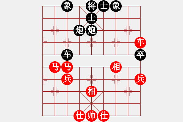 象棋棋譜圖片：09-02-02 wangchao[1072]-和-七分半[1087] - 步數(shù)：60 