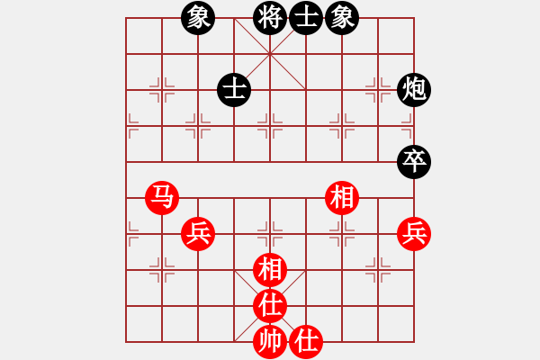 象棋棋譜圖片：09-02-02 wangchao[1072]-和-七分半[1087] - 步數(shù)：68 