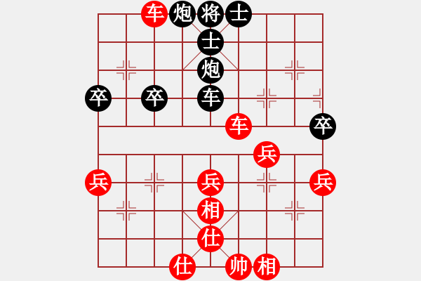 象棋棋譜圖片：山水情(1段)-勝-粱山黎明(4段) - 步數(shù)：40 