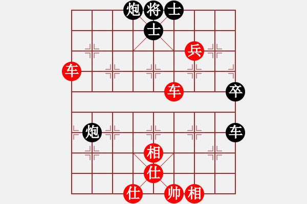 象棋棋譜圖片：山水情(1段)-勝-粱山黎明(4段) - 步數(shù)：50 