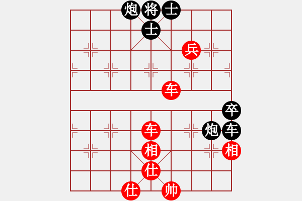 象棋棋譜圖片：山水情(1段)-勝-粱山黎明(4段) - 步數(shù)：60 