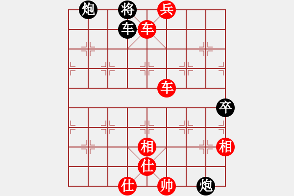 象棋棋譜圖片：山水情(1段)-勝-粱山黎明(4段) - 步數(shù)：70 