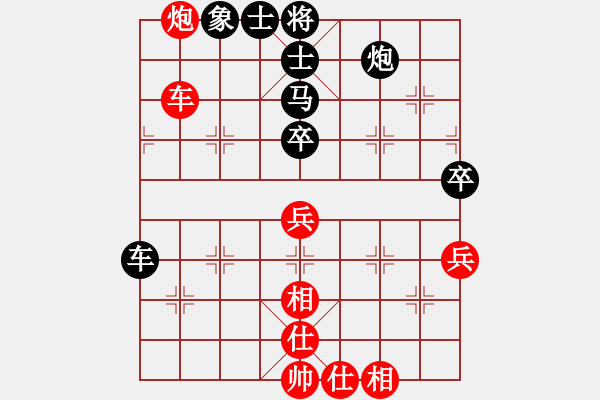 象棋棋谱图片：孙逸阳 先和 崔淞博 - 步数：70 