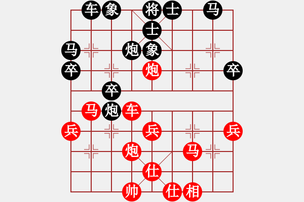 象棋棋譜圖片：火螞蟻(9段)-勝-長(zhǎng)纓縛蒼龍(2段) - 步數(shù)：30 