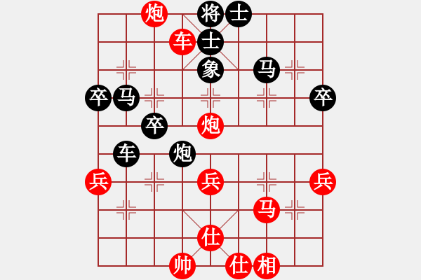 象棋棋譜圖片：火螞蟻(9段)-勝-長(zhǎng)纓縛蒼龍(2段) - 步數(shù)：40 