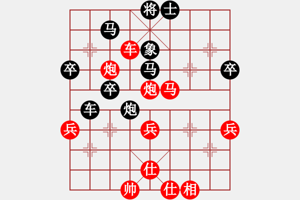 象棋棋譜圖片：火螞蟻(9段)-勝-長(zhǎng)纓縛蒼龍(2段) - 步數(shù)：50 