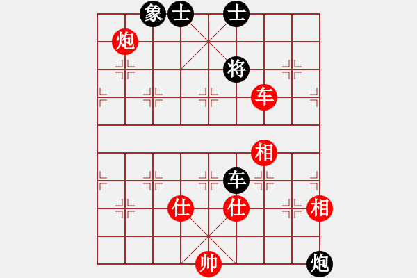 象棋棋譜圖片：溫顯章(5段)-和-天馬心空(9段)中炮過河車七路馬對屏風馬 - 步數(shù)：110 