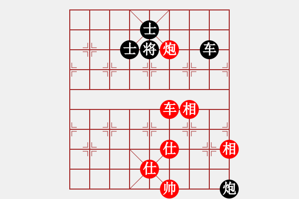 象棋棋譜圖片：溫顯章(5段)-和-天馬心空(9段)中炮過河車七路馬對屏風馬 - 步數(shù)：150 