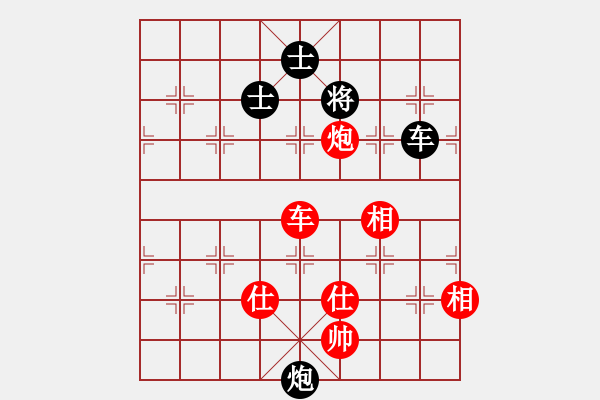 象棋棋譜圖片：溫顯章(5段)-和-天馬心空(9段)中炮過河車七路馬對屏風馬 - 步數(shù)：160 